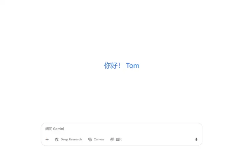 Revolutionary Breakthrough: Google Gemini Unleashes 5 Game-Changing Powers That Will Redefine AI Forever